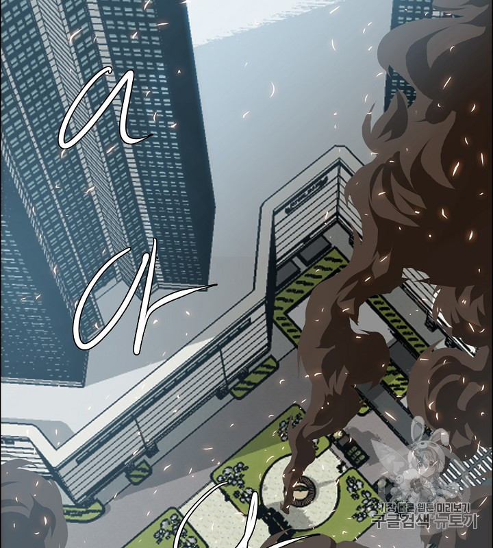 Rooftop Sword Master Ch.40 p21