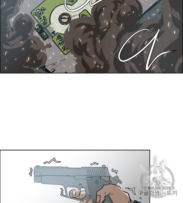 Rooftop Sword Master Ch.40 p22