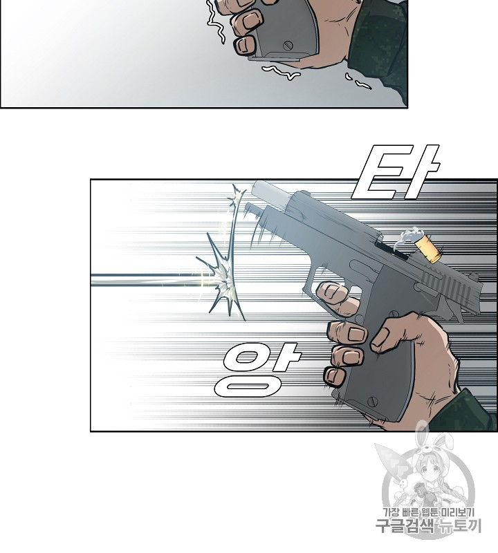 Rooftop Sword Master Ch.40 p23