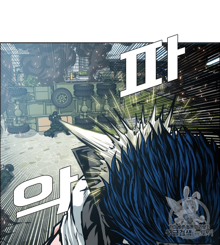 Rooftop Sword Master Ch.40 p24