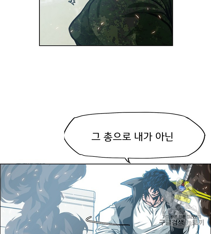Rooftop Sword Master Ch.40 p30
