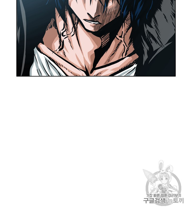 Rooftop Sword Master Ch.40 p33