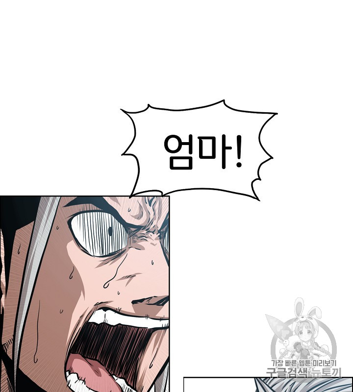Rooftop Sword Master Ch.40 p37