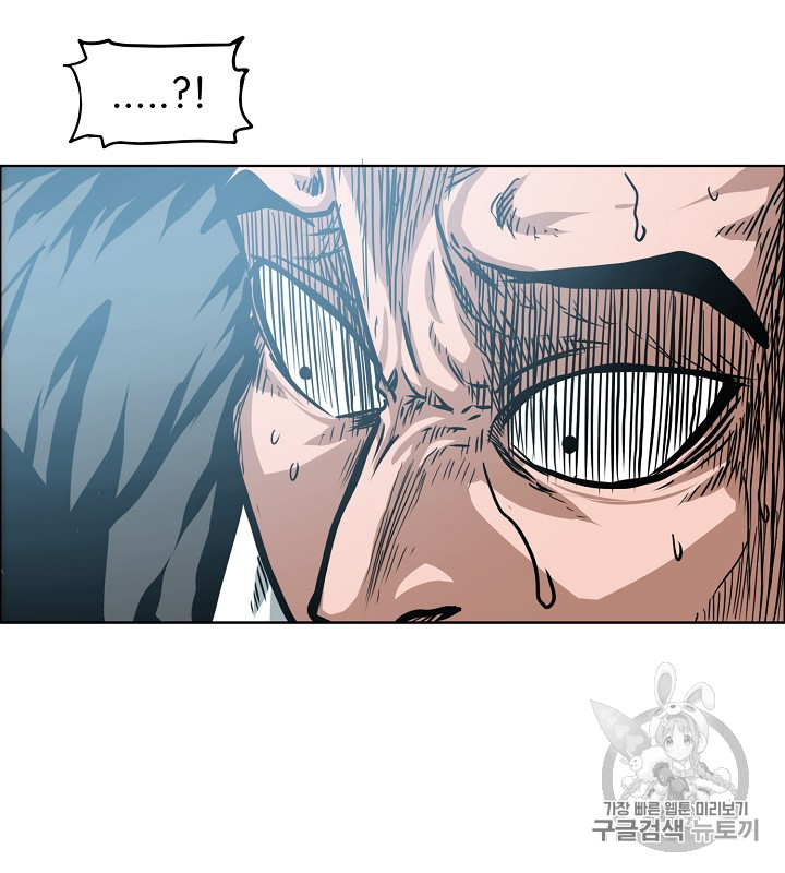 Rooftop Sword Master Ch.40 p4
