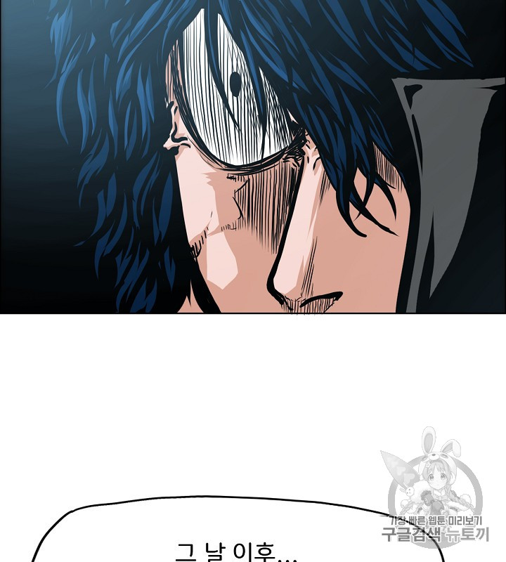 Rooftop Sword Master Ch.40 p45