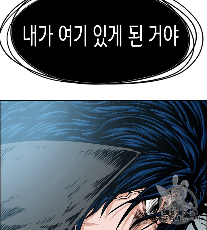 Rooftop Sword Master Ch.40 p60
