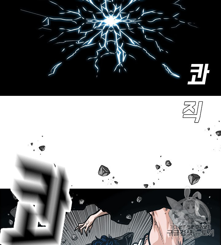 Rooftop Sword Master Ch.40 p64