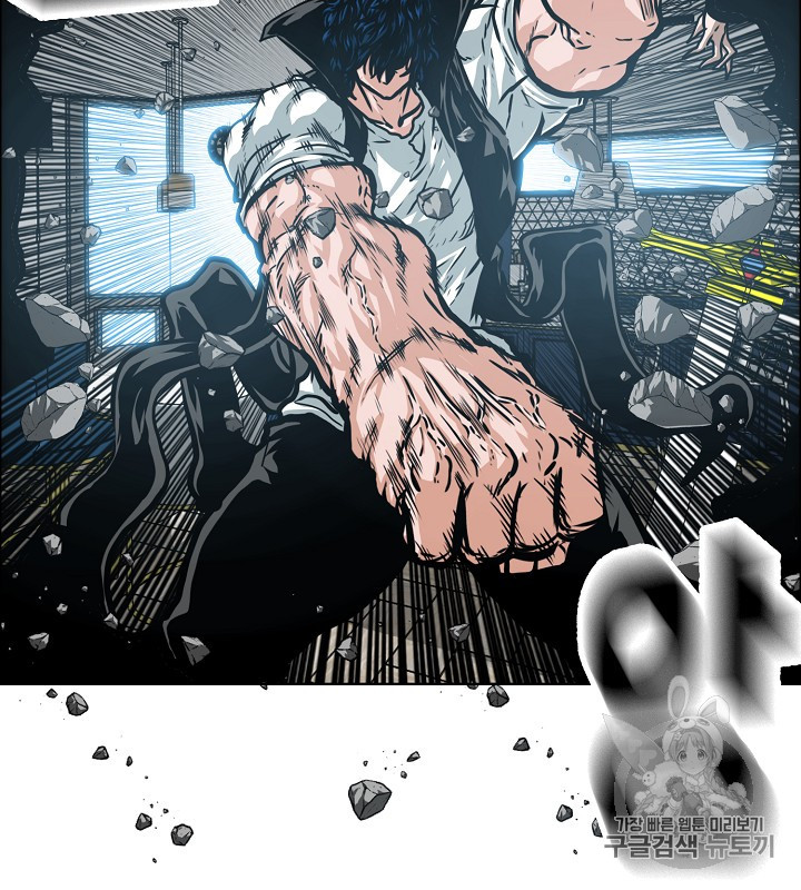 Rooftop Sword Master Ch.40 p65