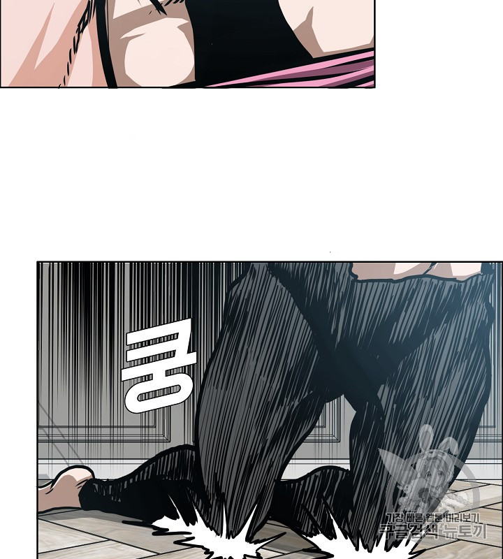 Rooftop Sword Master Ch.40 p67