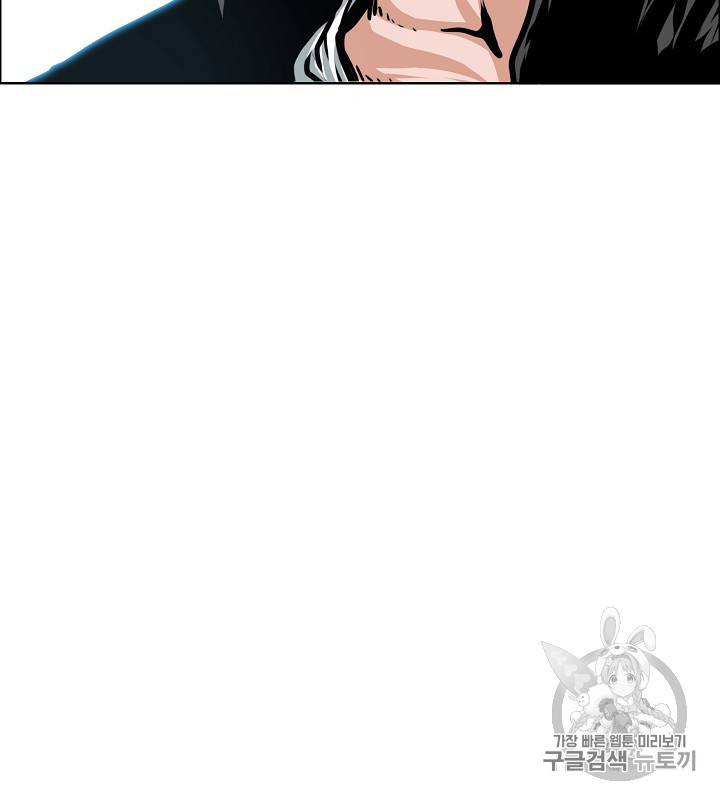 Rooftop Sword Master Ch.40 p72