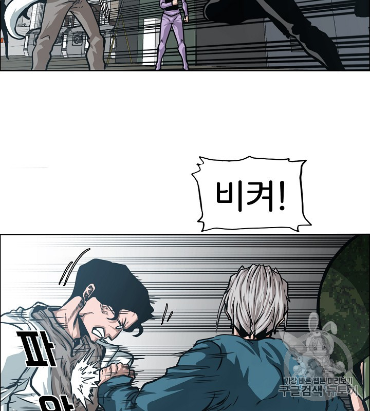 Rooftop Sword Master Ch.40 p77