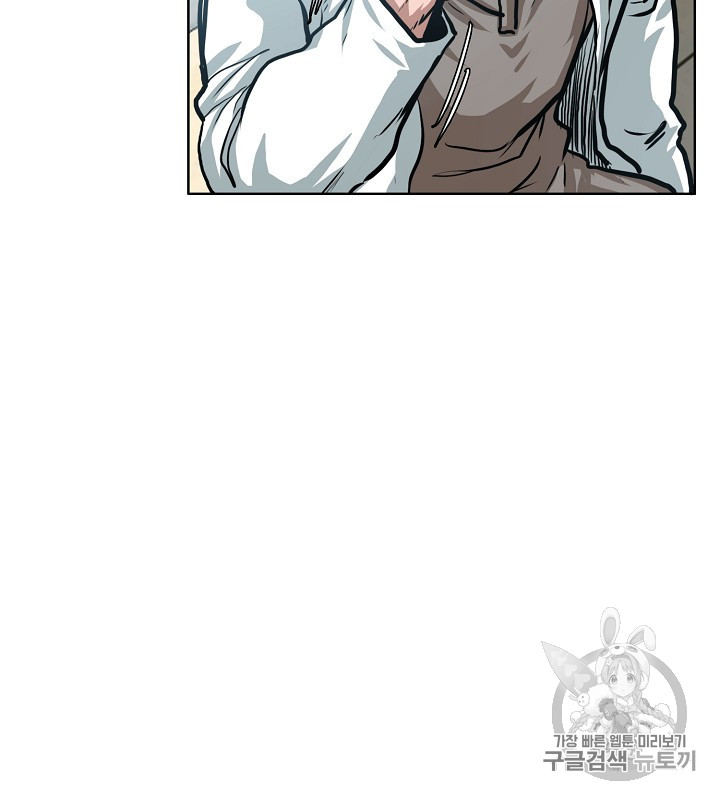 Rooftop Sword Master Ch.40 p81
