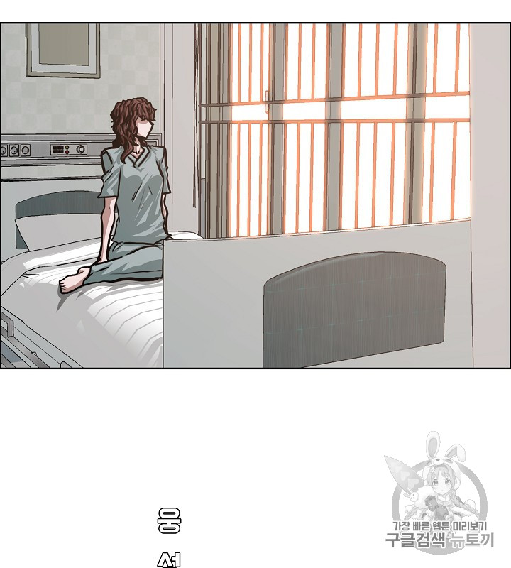 Rooftop Sword Master Ch.40 p82