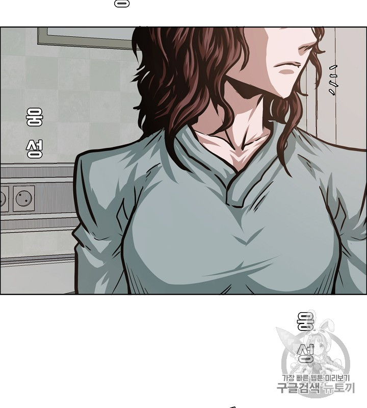 Rooftop Sword Master Ch.40 p83