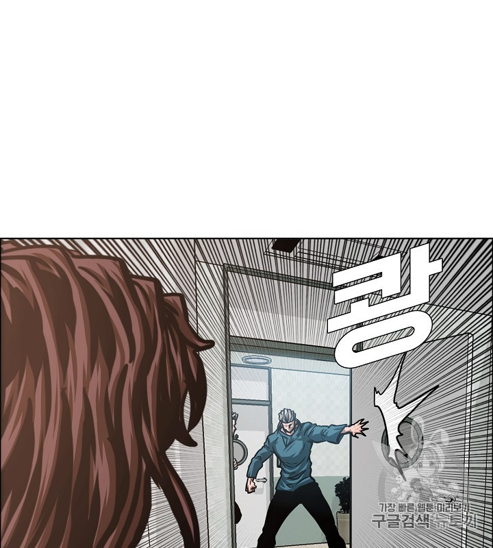 Rooftop Sword Master Ch.40 p85