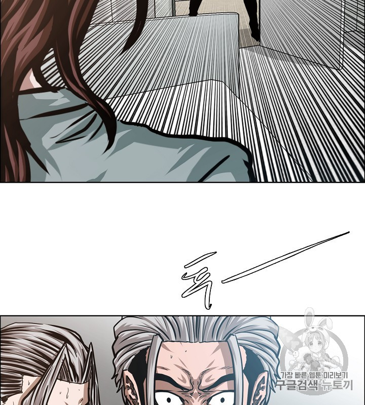 Rooftop Sword Master Ch.40 p86