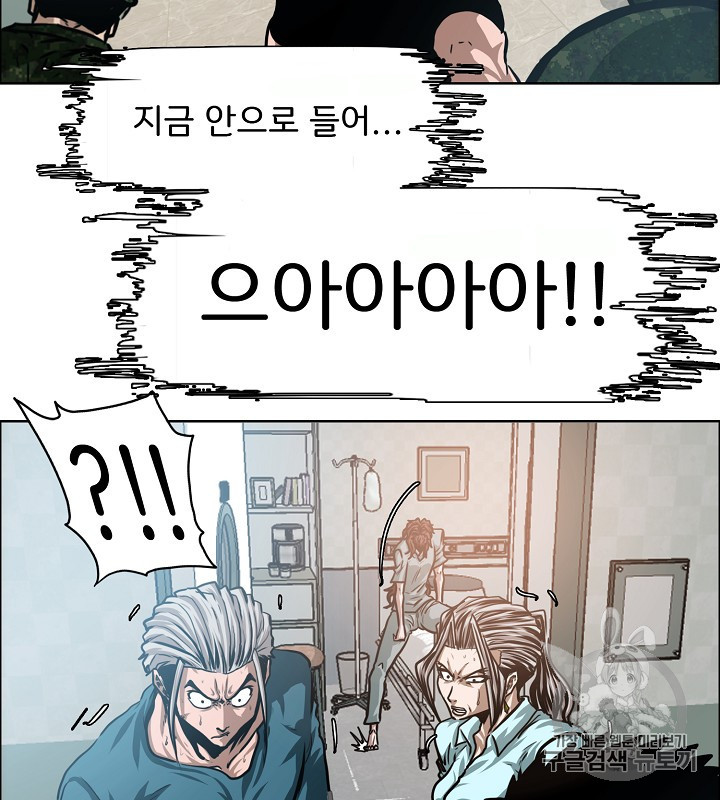 Rooftop Sword Master Ch.40 p92