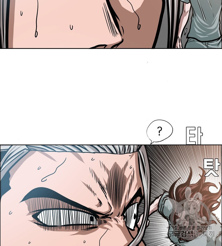 Rooftop Sword Master Ch.40 p94