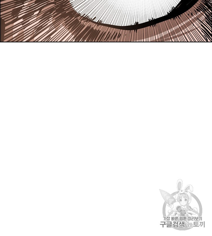 Rooftop Sword Master Ch.40 p97