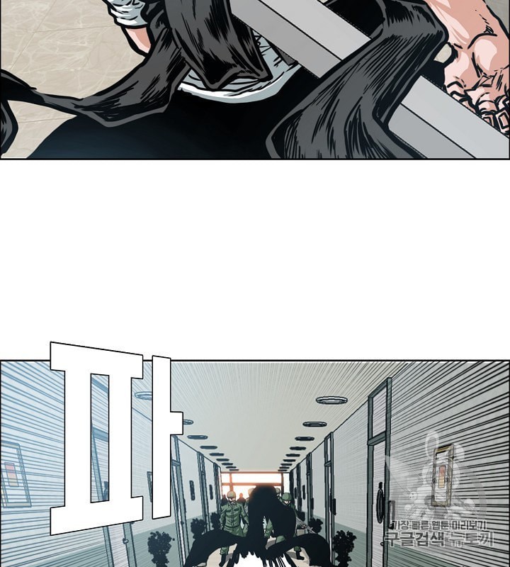 Rooftop Sword Master Ch.41 p10