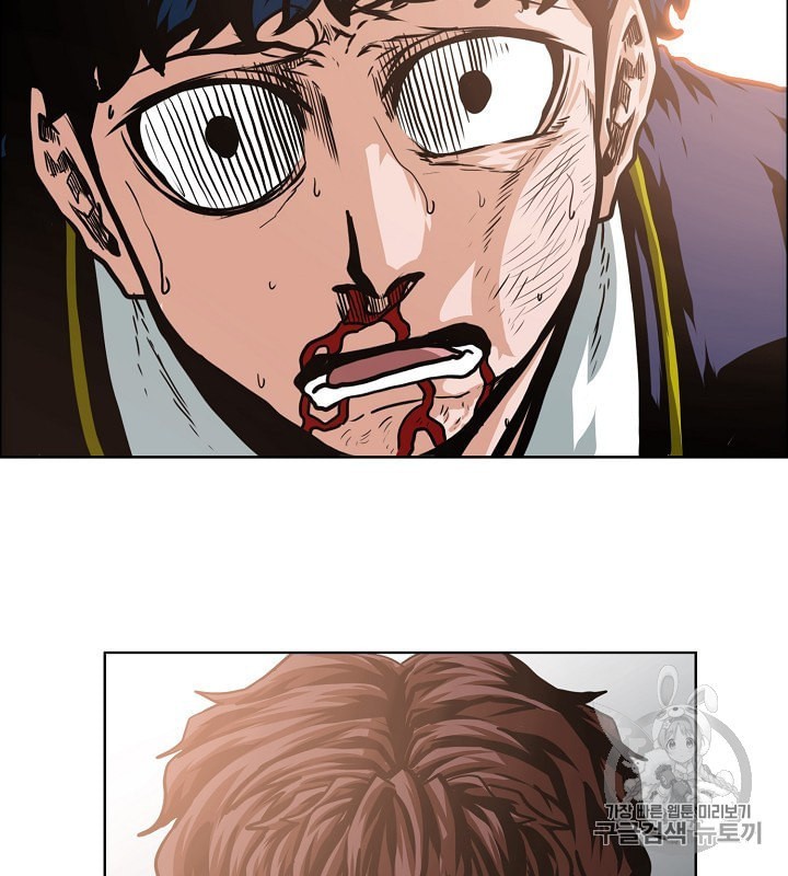 Rooftop Sword Master Ch.41 p103