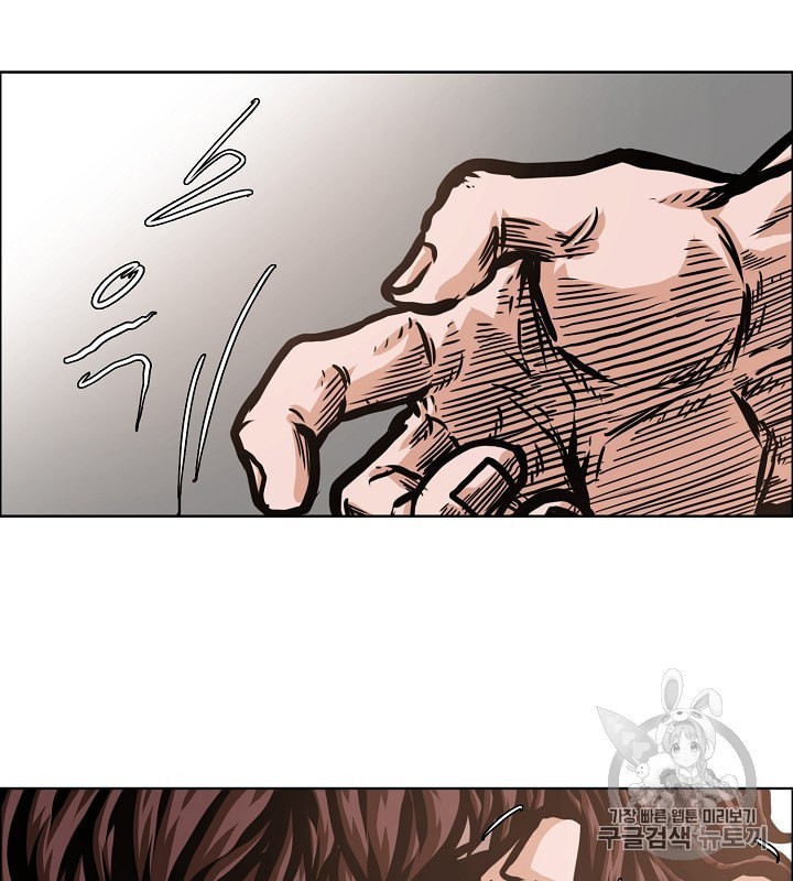 Rooftop Sword Master Ch.41 p107