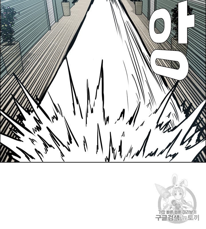 Rooftop Sword Master Ch.41 p11