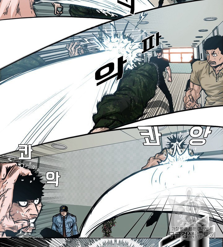 Rooftop Sword Master Ch.41 p13