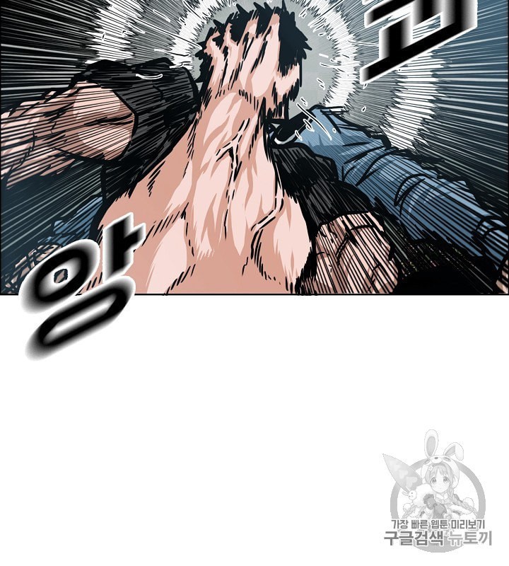 Rooftop Sword Master Ch.41 p14