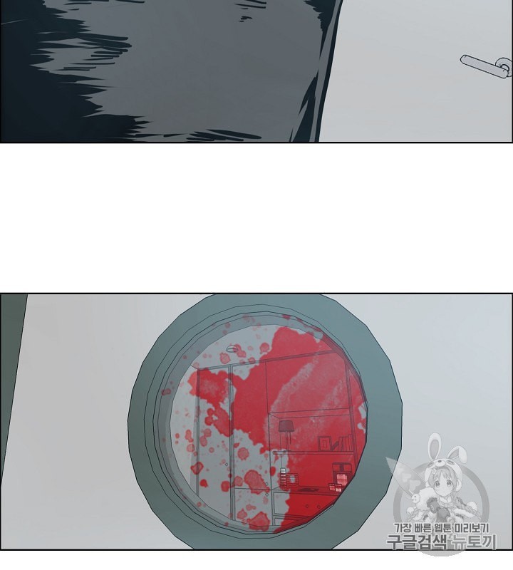 Rooftop Sword Master Ch.41 p19