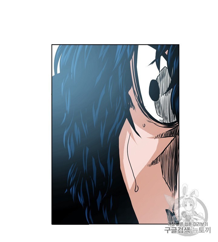 Rooftop Sword Master Ch.41 p20