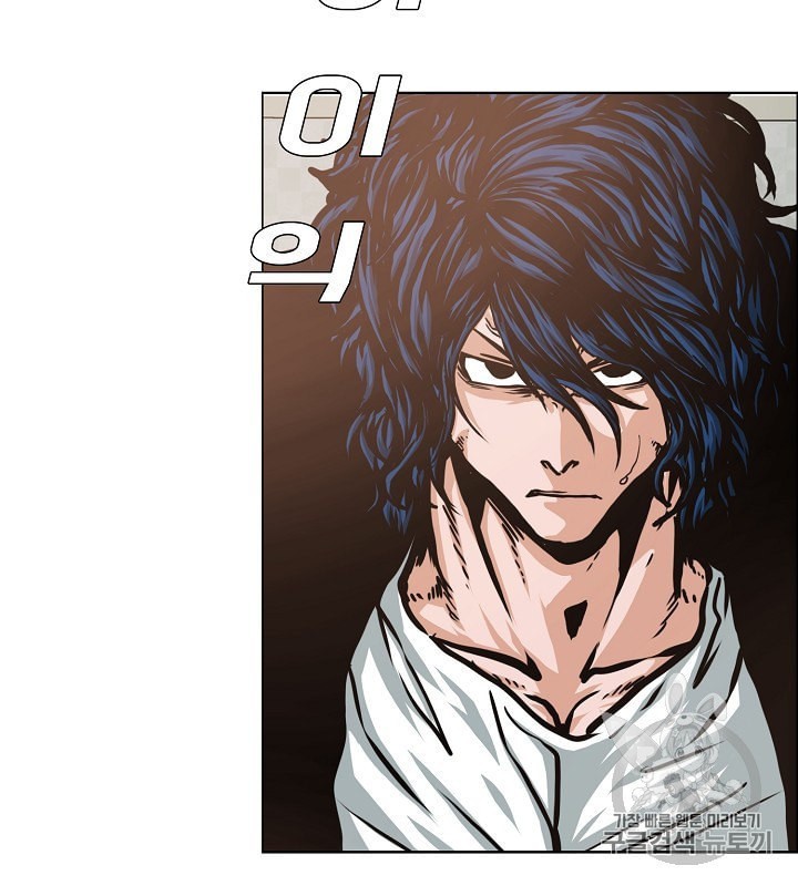 Rooftop Sword Master Ch.41 p24