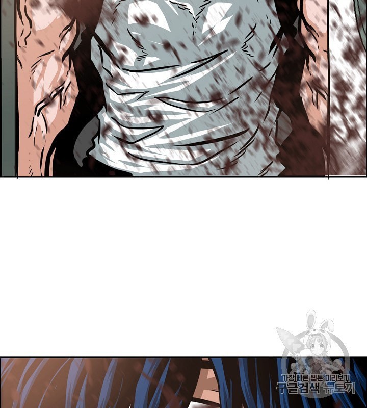 Rooftop Sword Master Ch.41 p26