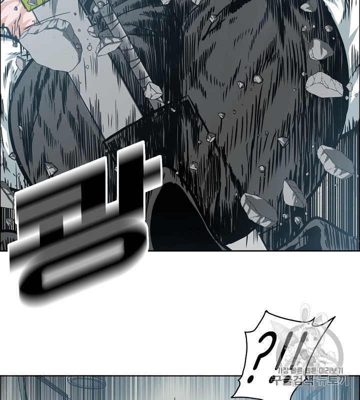 Rooftop Sword Master Ch.41 p3
