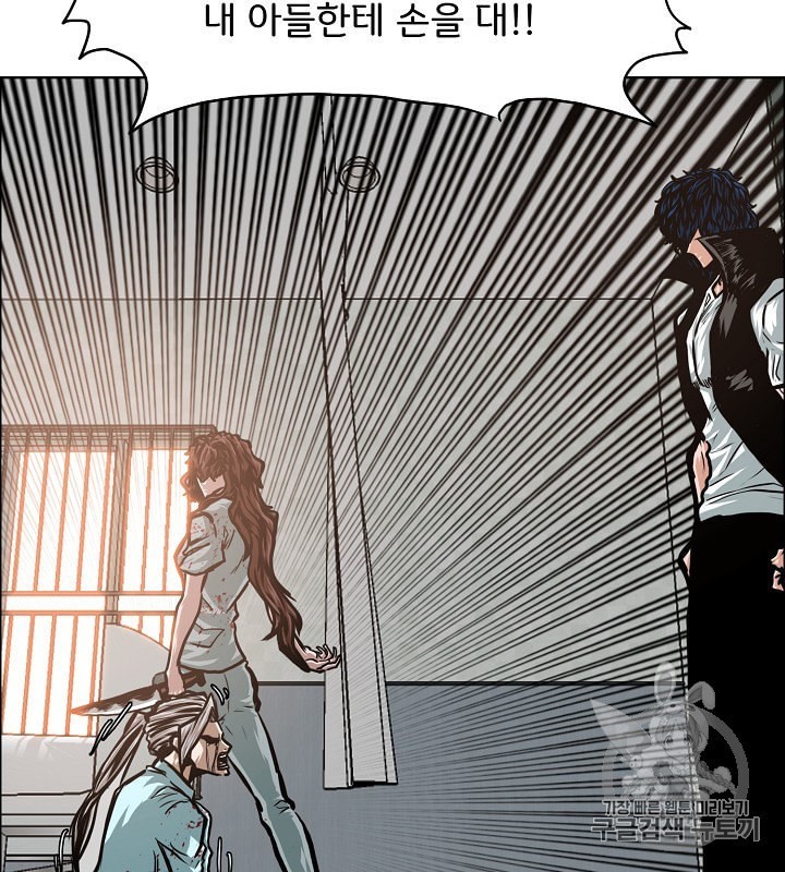 Rooftop Sword Master Ch.41 p36