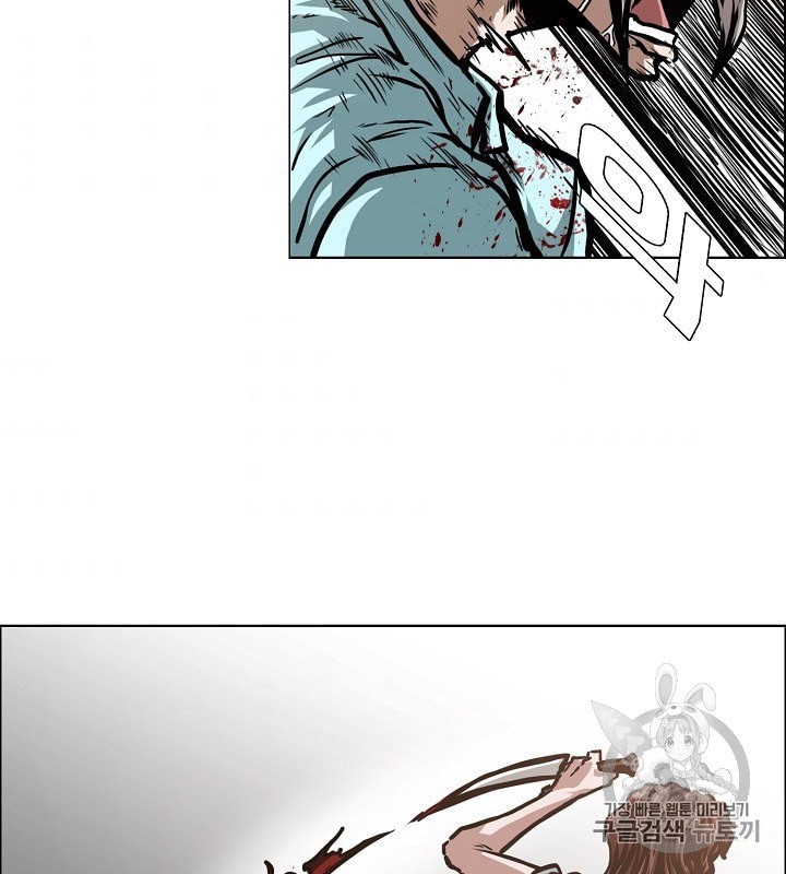 Rooftop Sword Master Ch.41 p39
