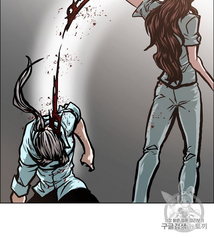 Rooftop Sword Master Ch.41 p40