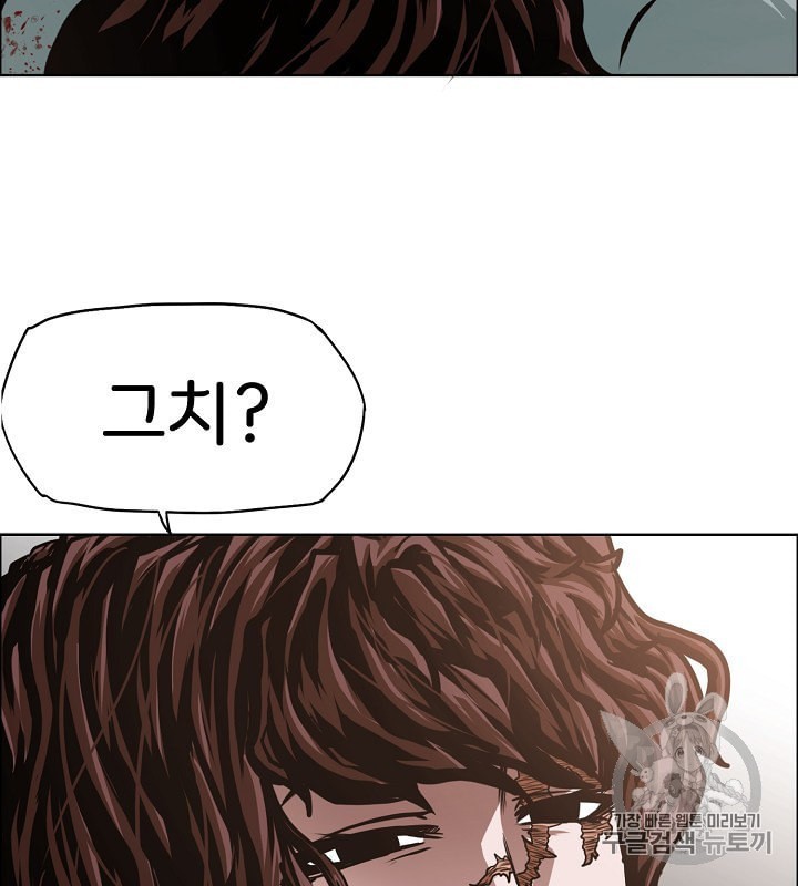 Rooftop Sword Master Ch.41 p42