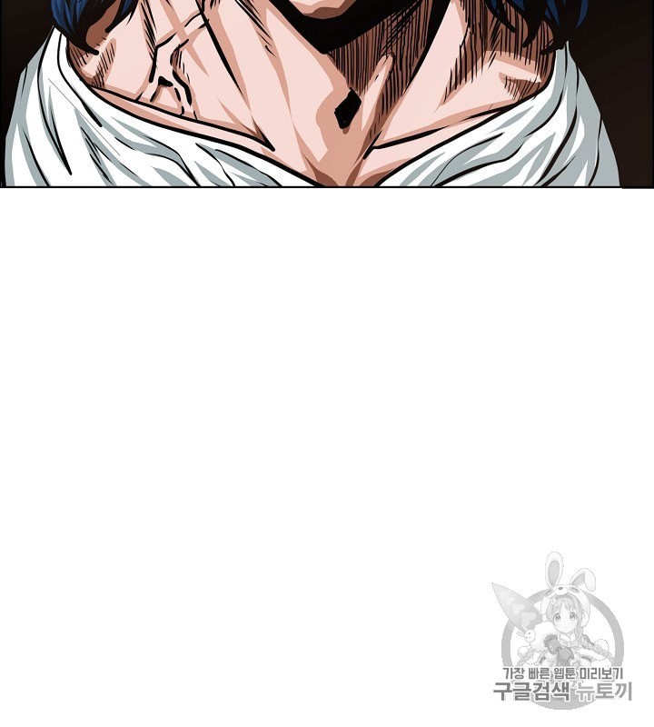 Rooftop Sword Master Ch.41 p45