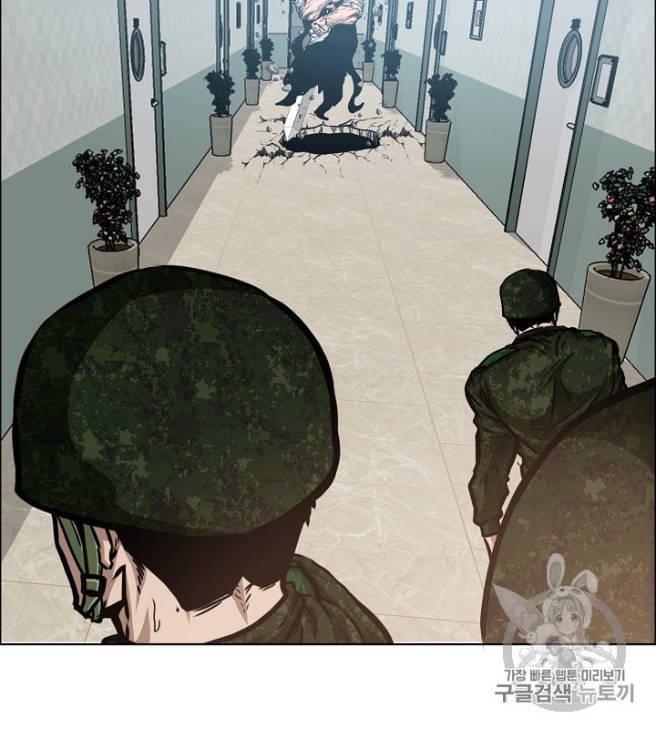 Rooftop Sword Master Ch.41 p5
