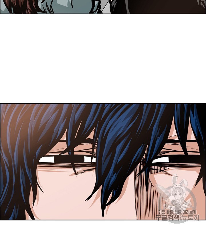Rooftop Sword Master Ch.41 p53