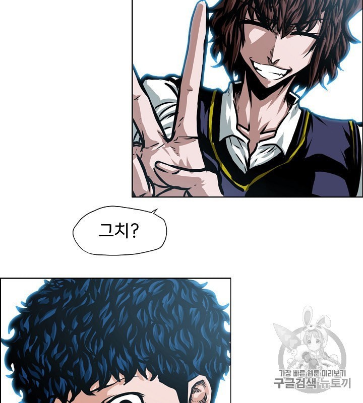 Rooftop Sword Master Ch.41 p63
