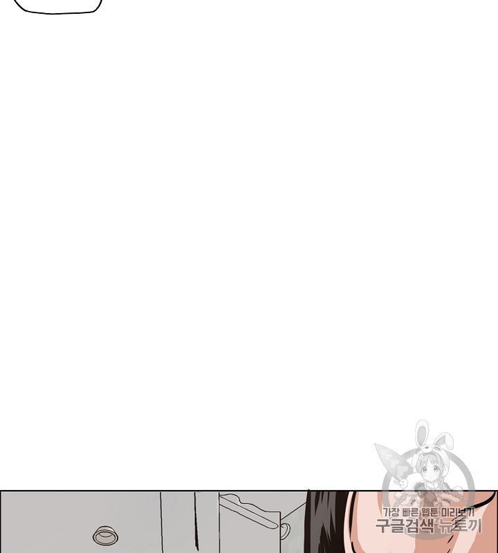 Rooftop Sword Master Ch.41 p66