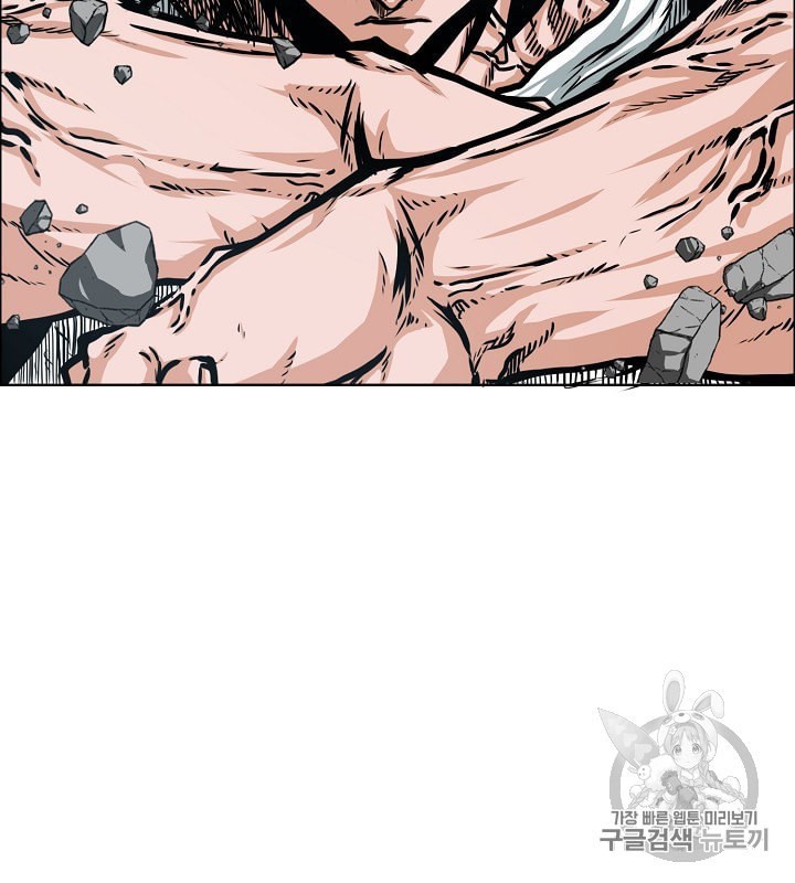 Rooftop Sword Master Ch.41 p7