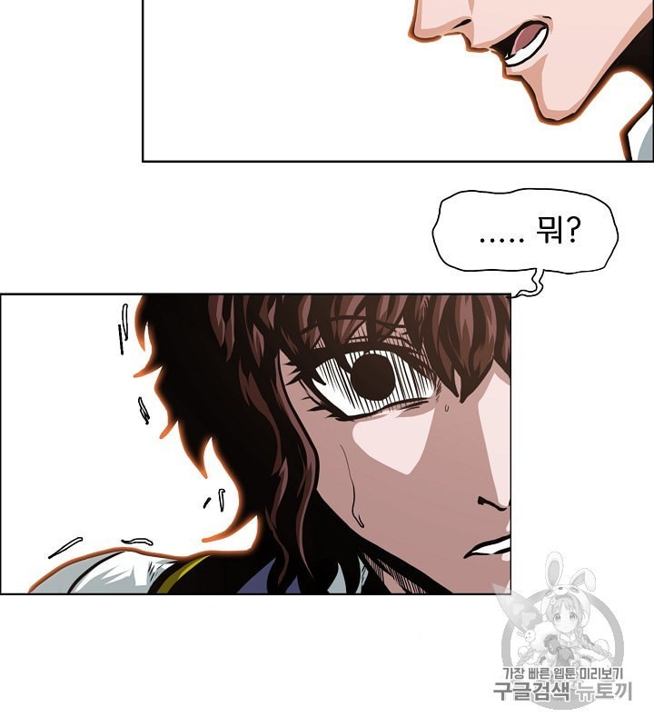 Rooftop Sword Master Ch.41 p91