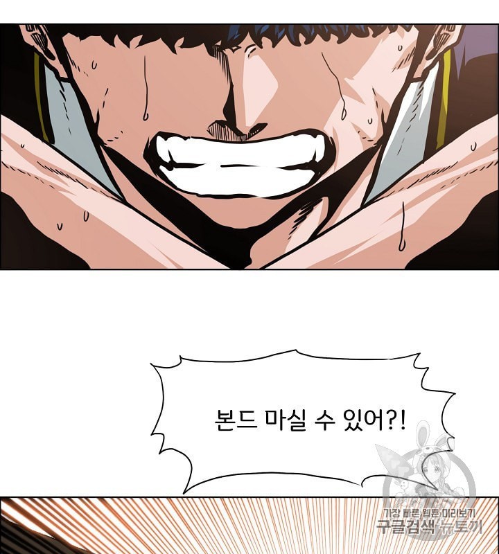 Rooftop Sword Master Ch.41 p95