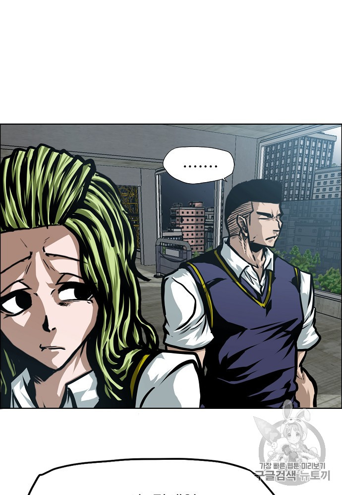 Rooftop Sword Master Ch.42 p11