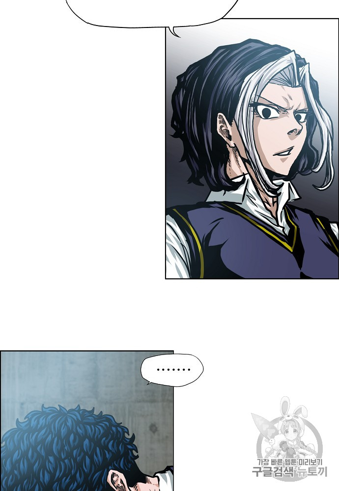 Rooftop Sword Master Ch.42 p13