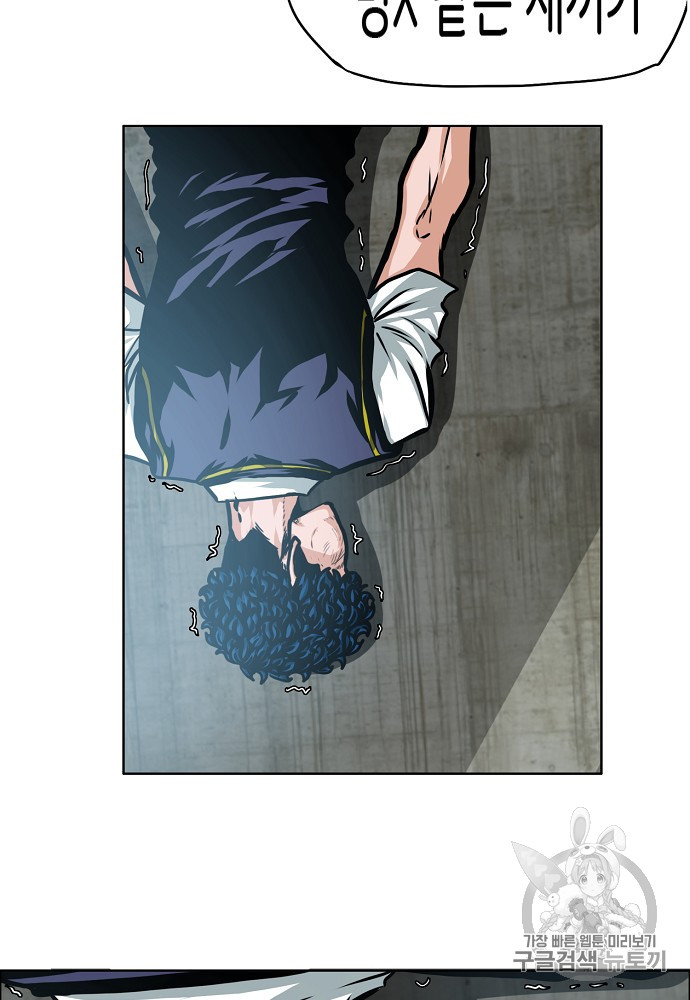 Rooftop Sword Master Ch.42 p19
