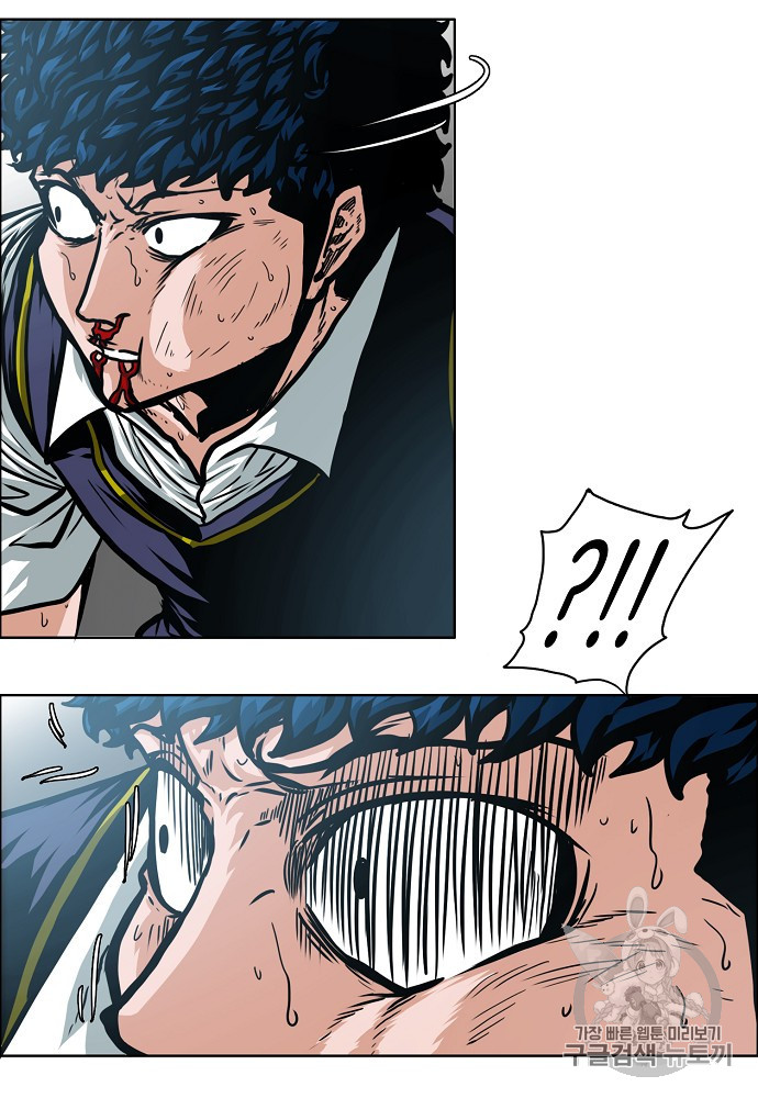 Rooftop Sword Master Ch.42 p30